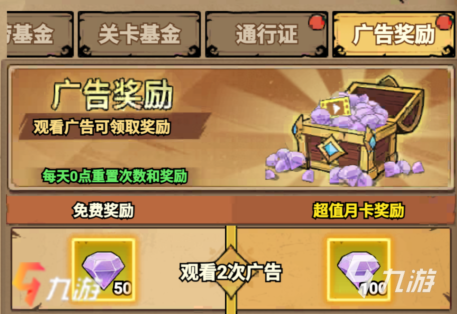 无尽探险队新手攻略 新手入门玩法指南