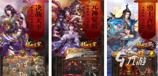 2025高人气耐玩龙城手游推荐:热门龙城题材游戏下载榜单