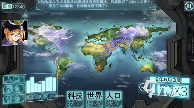 耐玩的少女心日系小游戏合集 2025受欢迎的日系小游戏大全