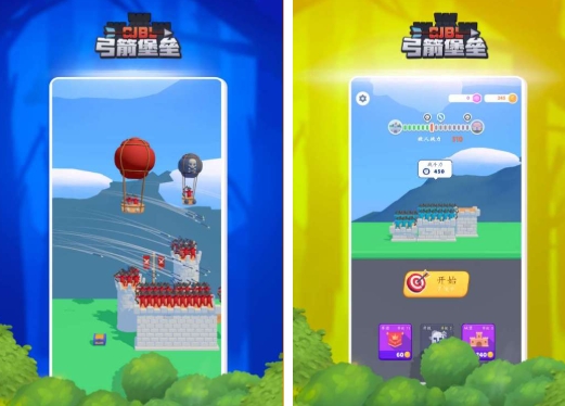 一个不断升级弓箭的塔防游戏分享 受欢迎的塔防游戏盘点2025截图