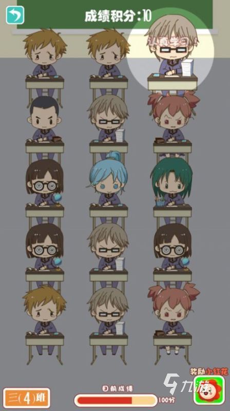 关于教室游戏有哪些 教室主题的手游盘点2025