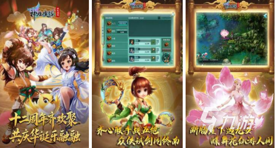 2013年最受欢迎的手机游戏推荐 经典手游下载合集截图