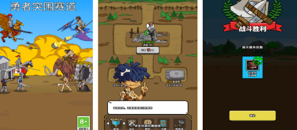 耐玩的勇者游戏有哪些 2025好玩的勇者手游排名截图