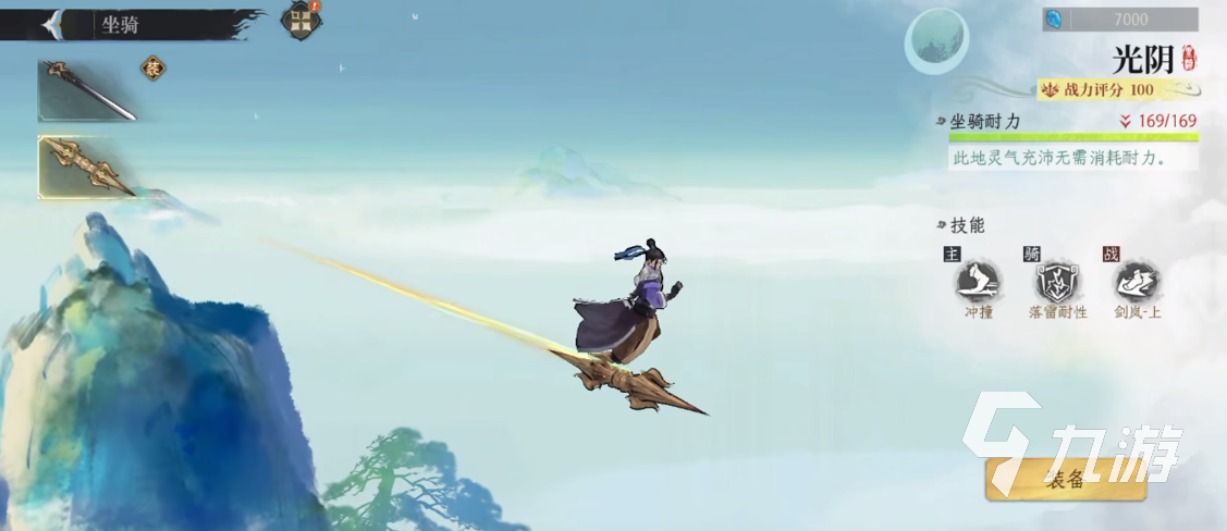 修仙时代新手入门攻略:从零开始的修仙玩法详解与快速升级技巧