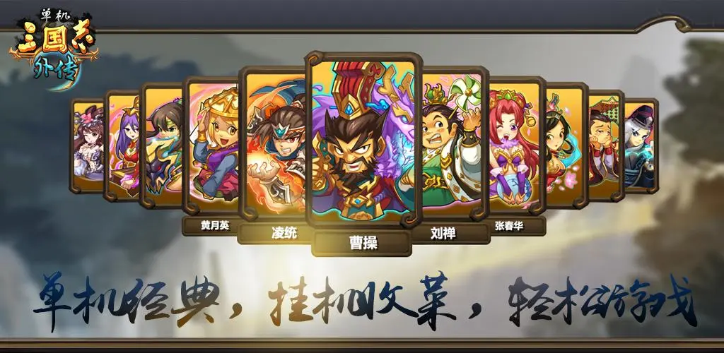 十大耐玩单机角色扮演手游是哪些 好玩的RPG手游盘点2025截图