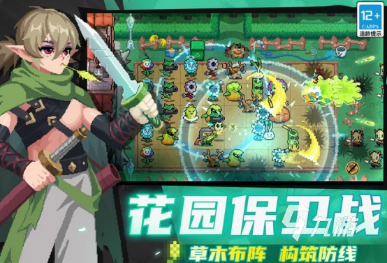 2025热门可联机单机游戏推荐 手游排行榜精选