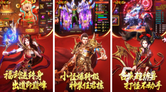 2025最受欢迎的传奇手游推荐及热门排行榜