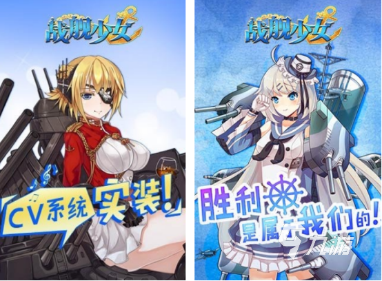 2025热门少女战争手游推荐:高人气策略对战游戏TOP榜单