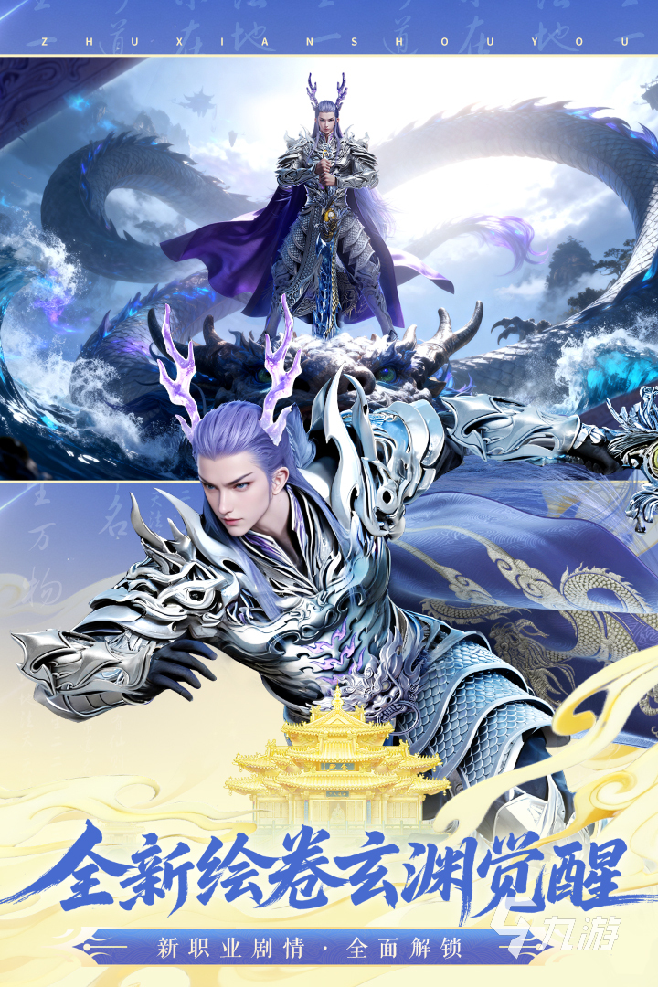 2025热门哈利波特游戏推荐：高人气趣味小说改编手游合集