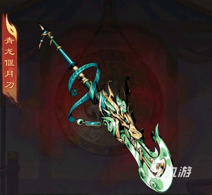 雄心之上蜀国专武有哪些 雄心之上蜀国专武详解