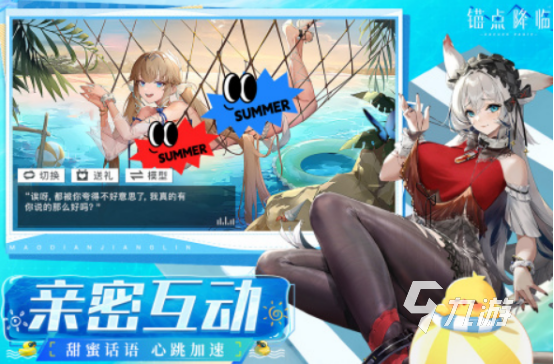 2025热门少女战争手游推荐:高人气策略对战游戏TOP榜单