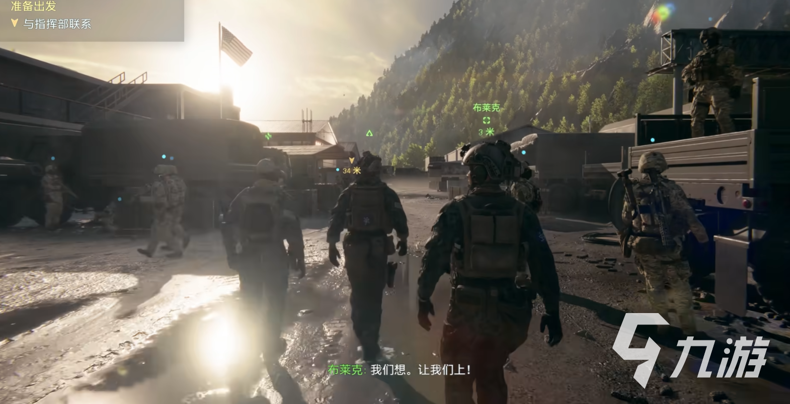 战地风云6闪退原因及详细解决方法大全