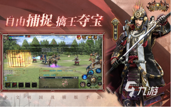 2025年热门手游排行榜:高人气游戏推荐与下载指南