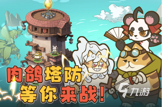 2025热门植物大战僵尸类手游推荐:高人气塔防游戏TOP榜单