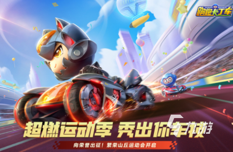 手机赛车游戏哪里下载2025有趣的赛车手游下载分享