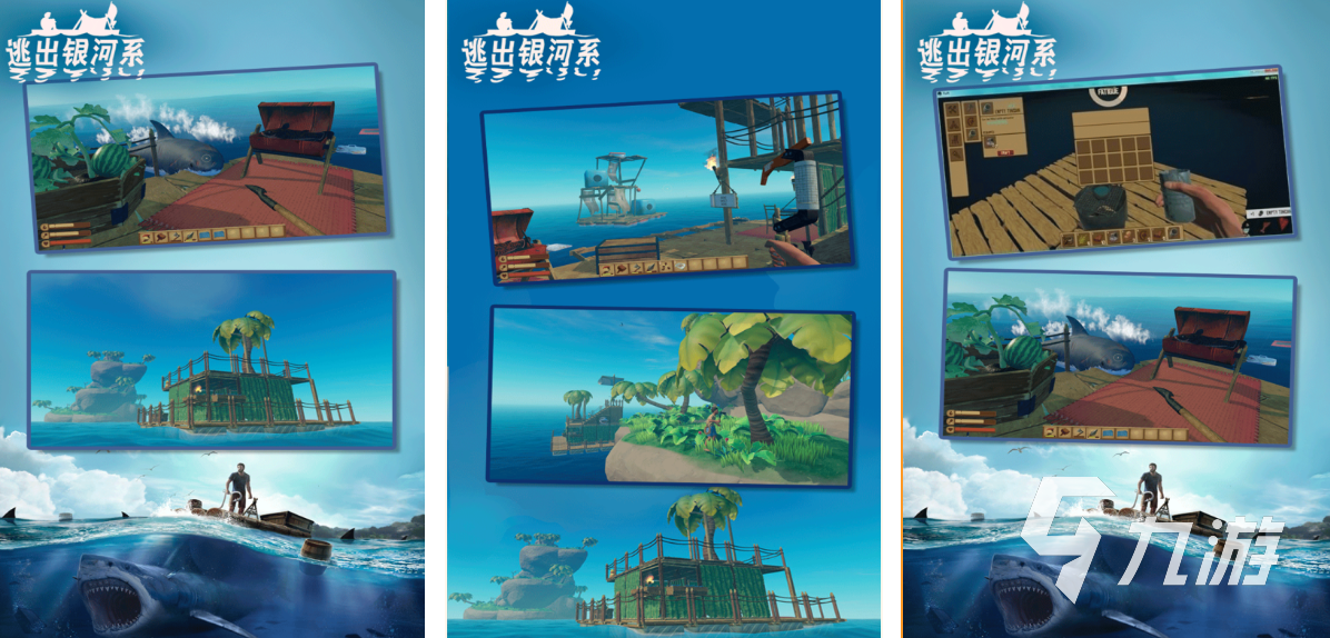 受欢迎的沙盒小游戏有哪些 火爆的的沙盒手游盘点2025