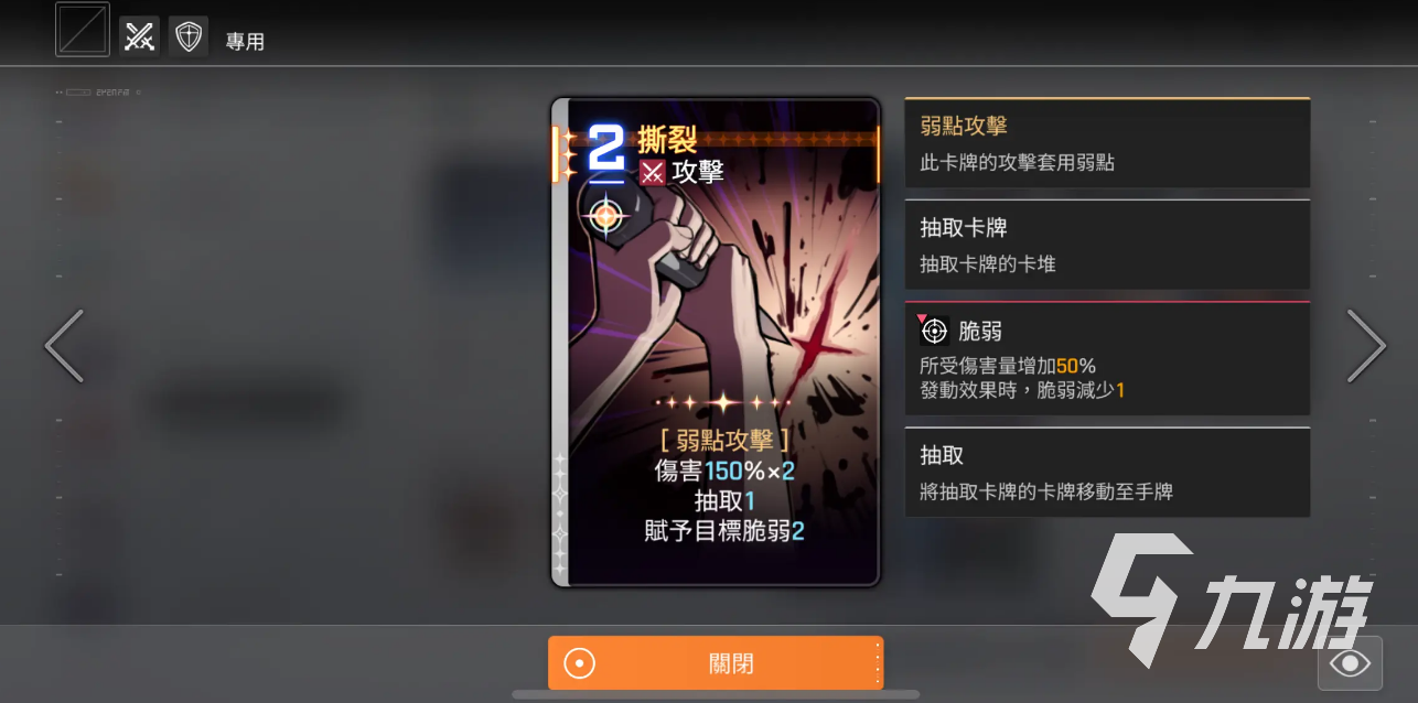 卡厄思梦境回收机制怎么玩 卡厄思梦境回收机制玩法攻略