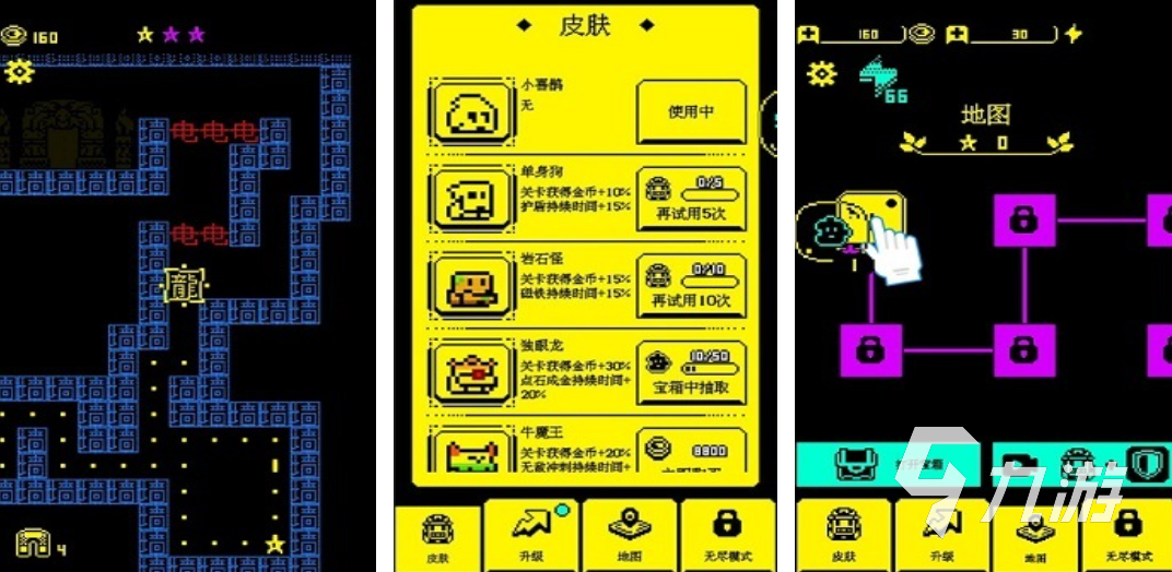 2025热门吃豆人手游推荐：耐玩经典小游戏TOP榜单