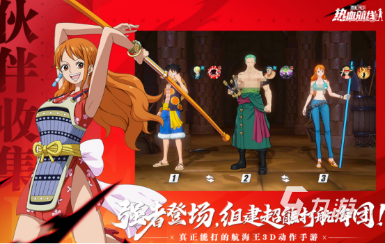 有没有好玩的免费3d游戏2025高人气3d手游下载推荐