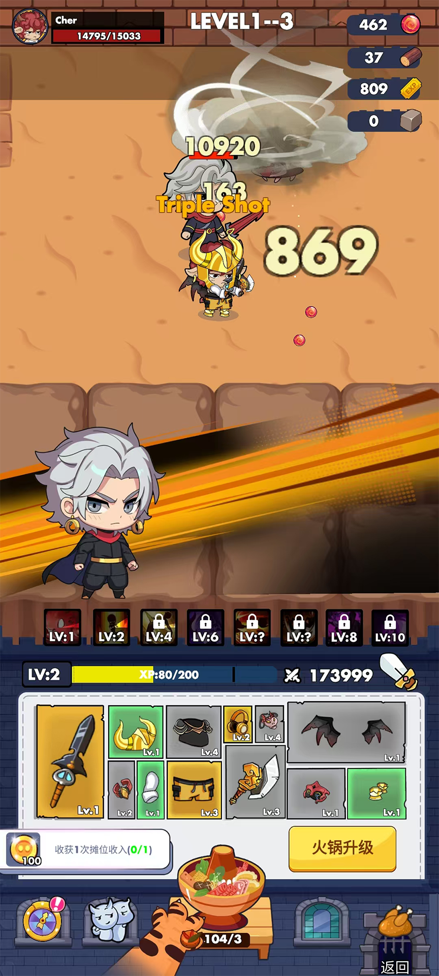 魔物料理大冒险好玩吗 魔物料理大冒险玩法简介