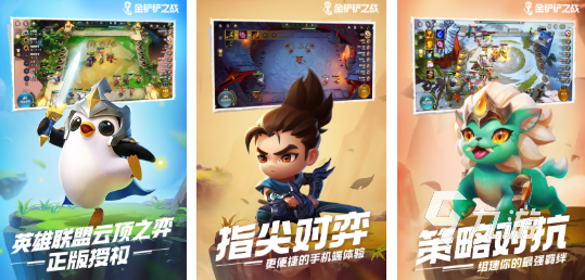 2025热门腾讯新游推荐:好玩又流行的手机游戏排行榜盘点