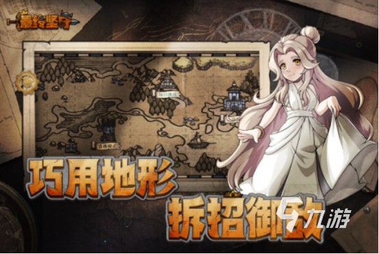 2025耐玩塔防手游推荐:好玩的坚守阵地游戏下载合集