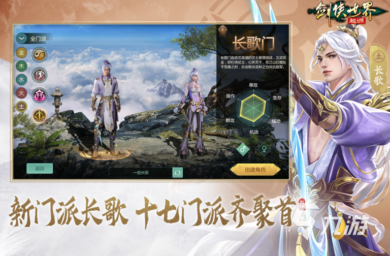 2025年最值得玩的免费手游推荐 不花钱也能畅享高品质游戏体验