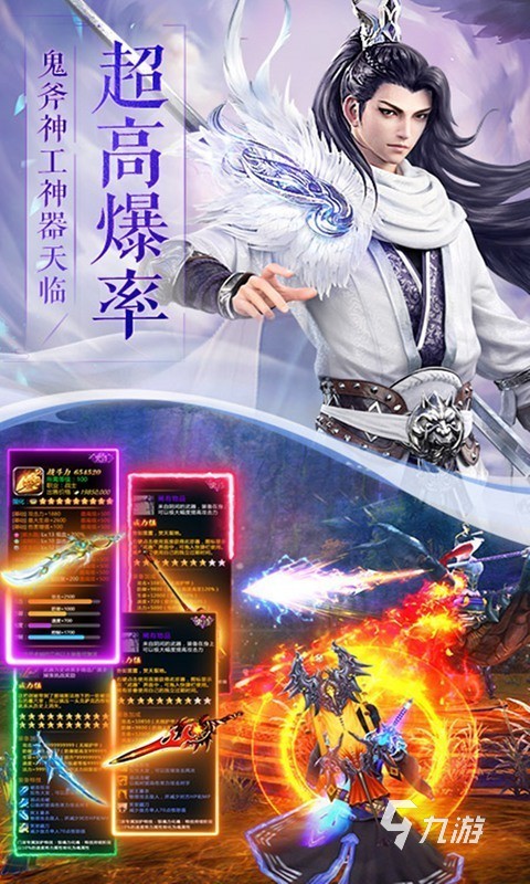 2025年最刺激的修罗类游戏推荐合集