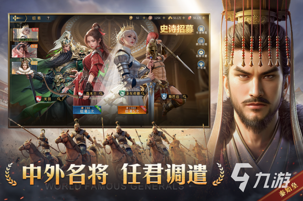 类似帝国时代的游戏下载合集 2025免费的帝国游戏下载排行