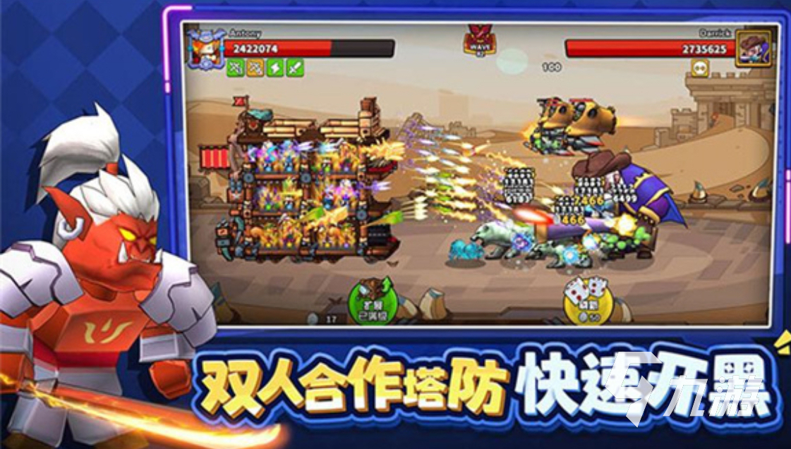 2025热门塔防手游推荐：高质量精灵题材手机游戏下载TOP榜截图