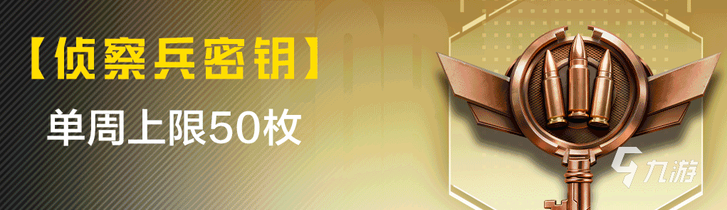 和平精英精英战场玩法全解析：热门活动与全新体验揭秘