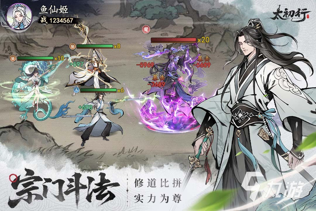 2025热门仙侠手游推荐 最受欢迎的仙侠游戏排行榜