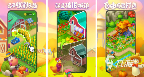 2025热门好玩的综合类手游推荐合集