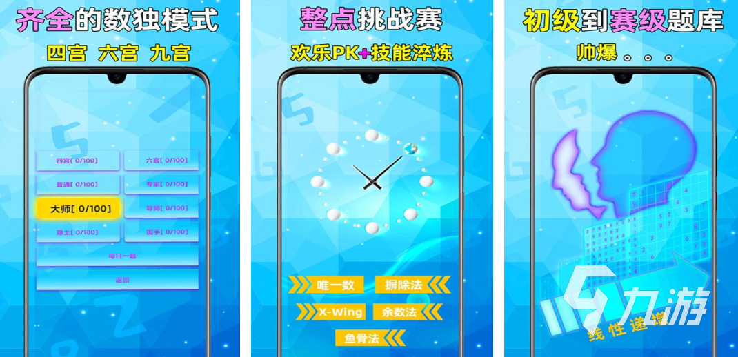 2025热门数字益智游戏推荐 玩家力荐的高人气数马手游盘点