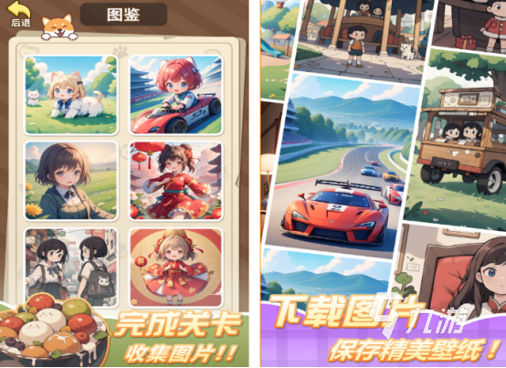 成人锻炼记忆力的游戏有哪些 2025火爆的锻炼记忆力游戏合集