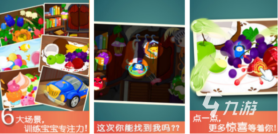 2025热门捉迷藏手游推荐:蒙眼抓人玩法合集