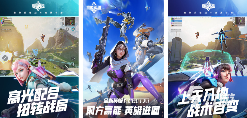 2025热门腾讯枪战游戏推荐：高人气手游合集TOP榜单