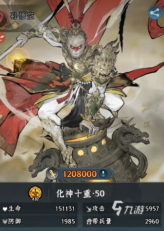 仙界大掌门天谴秘境残卷怎么获取 仙界大掌门天谴秘境残卷获取攻略