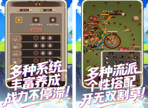 免费刷宝游戏有哪些 好玩的刷宝游戏盘点2025截图