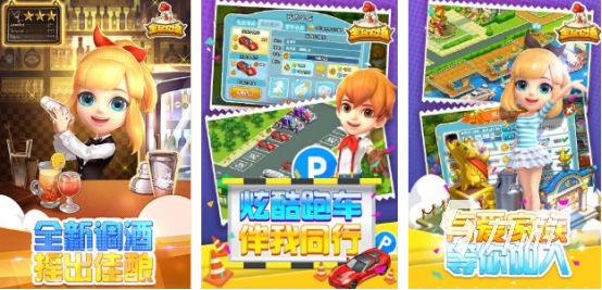 受欢迎的开心农场游戏有哪些2025流行的农场手游排名