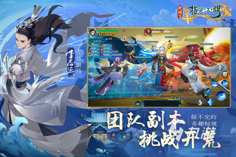 2025热门西山居手游推荐榜单 精选必玩移动游戏合集