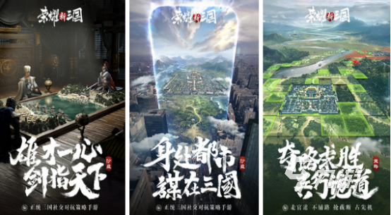 2025年高耐玩性三国策略手游推荐:类似《三国志》的优质SLG游戏排行榜