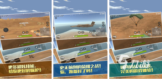 2025热门吃鸡手游推荐:类似印度风格的战术竞技游戏TOP榜单