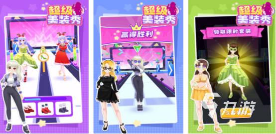 流行的超级游戏有哪些2025好玩的超级手游下载排名