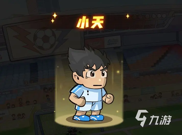 足球大人物手游球员培养推荐 足球大人物手游球员培养谁好