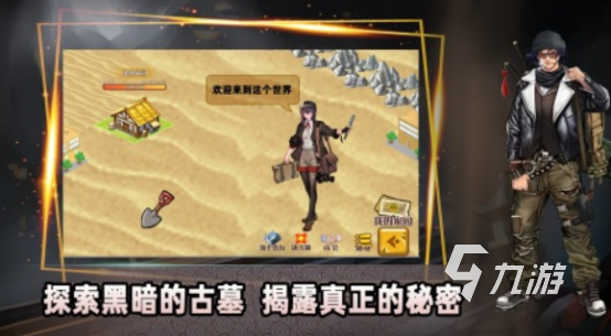 2025必玩古墓丽影手游推荐：经典与新作下载指南