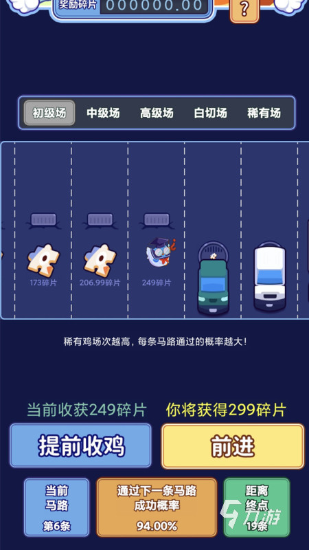 2025最受欢迎的5款趣味小游戏推荐合集