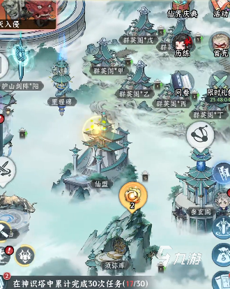 仙界大掌门白蛇秘境残卷怎么拿 仙界大掌门白蛇秘境残卷获取攻略