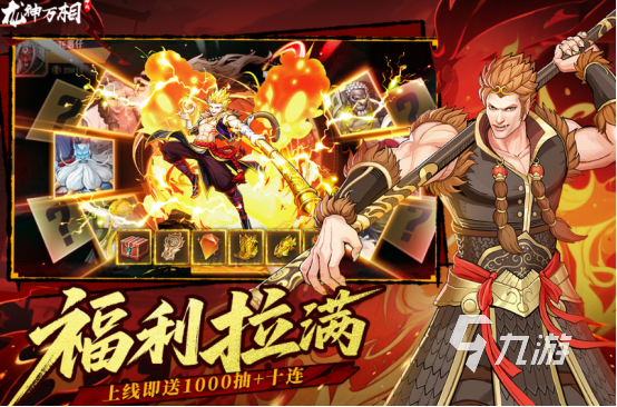 2025热门国漫手游推荐:斗罗大陆竖屏新作领衔年度必玩榜单