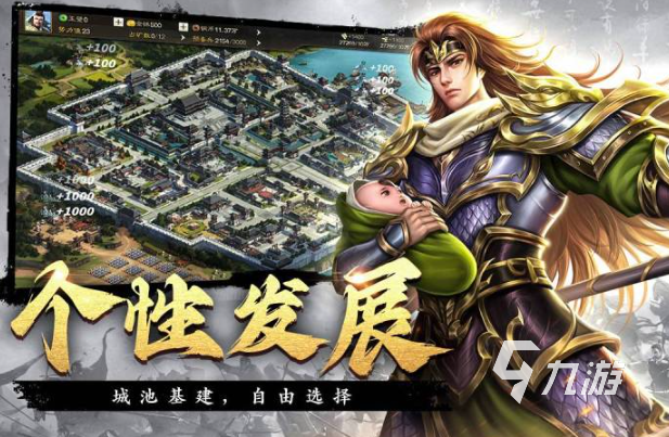 2025免费游戏推荐大全：无需充值、无内购的优质单机与联机游戏合集